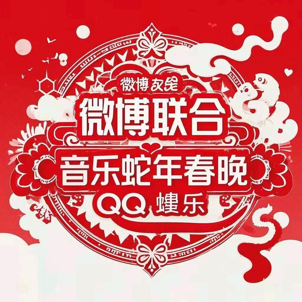 金蛇狂舞封面