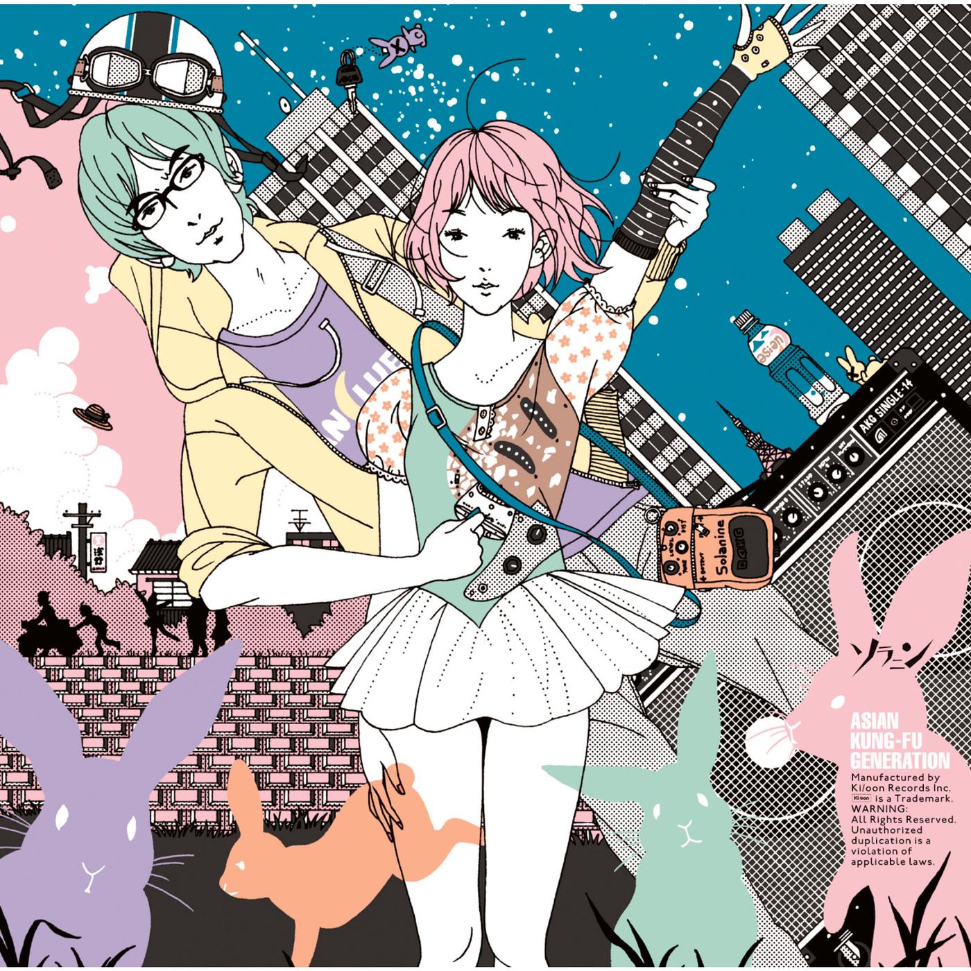 ムスタング (mix for 芽衣子)