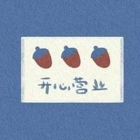 芝士不甜