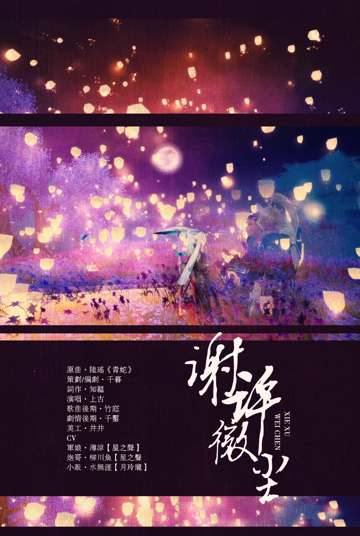 【剑三】性转版江湖意