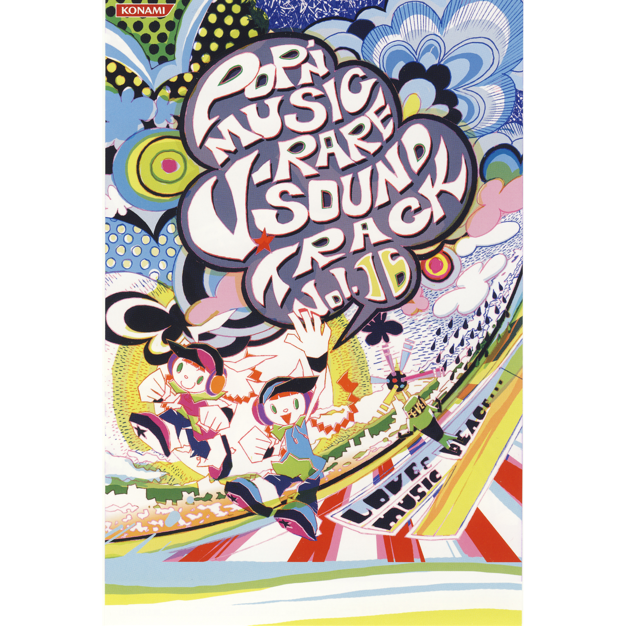 L'Amour Dans Le Lycee (High School Love-Bossa Arr.)