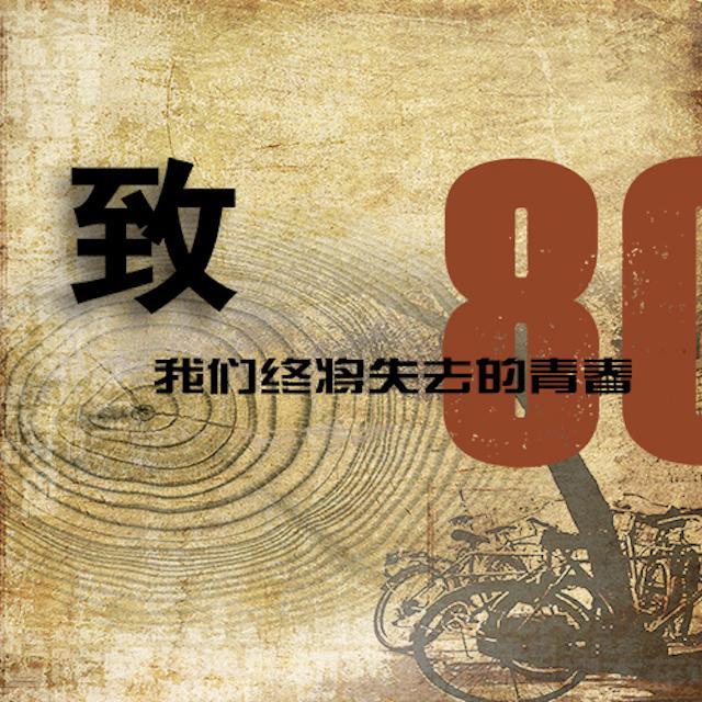 微醺日记封面