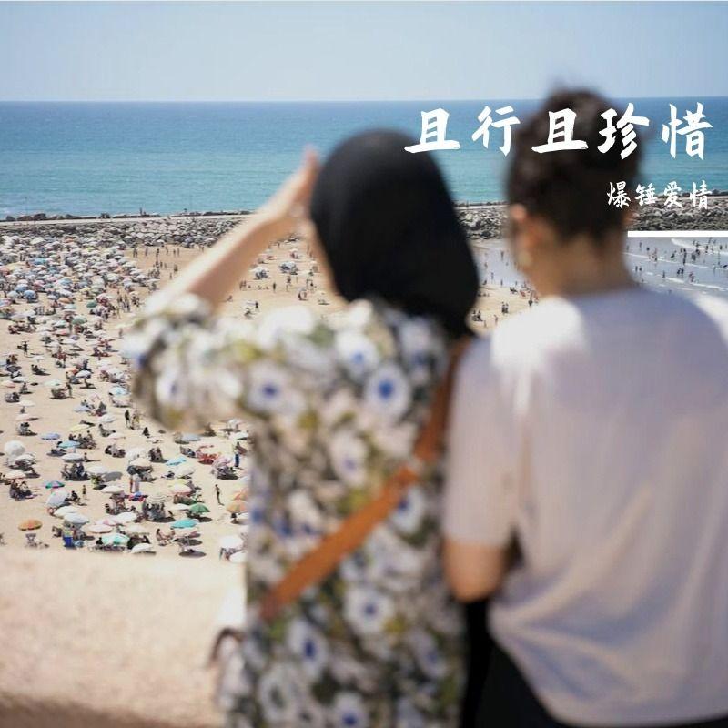 我恨你封面