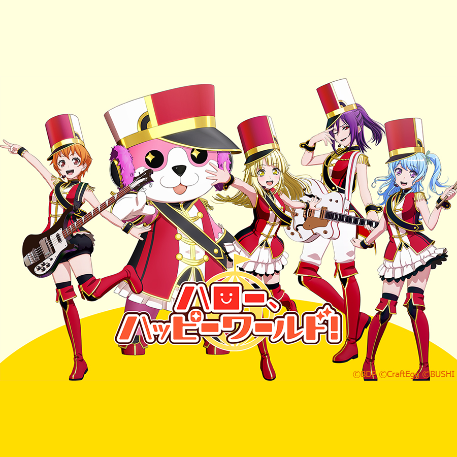 ハロー、ハッピーワールド!（Hello Happy World!，HHW） 歌手 网易云音乐