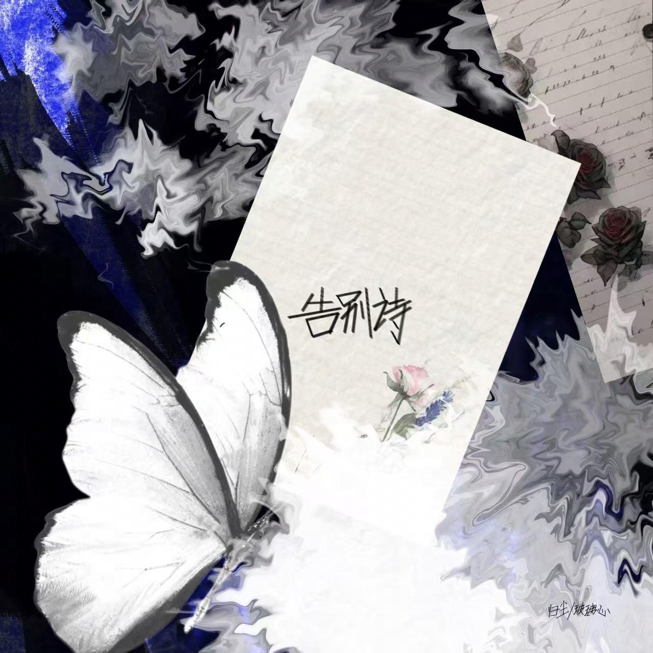爱过的人像天上的神封面