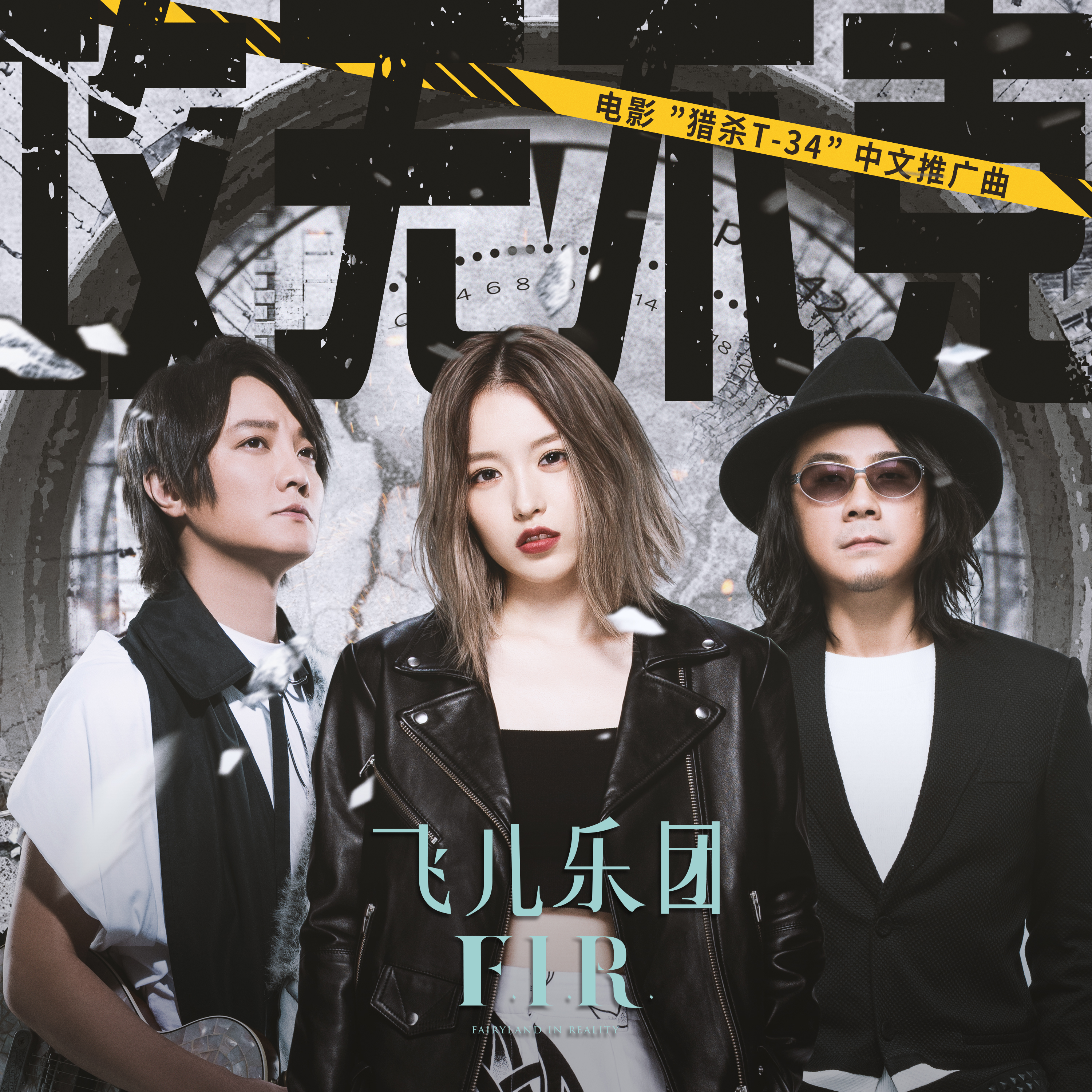 song-img