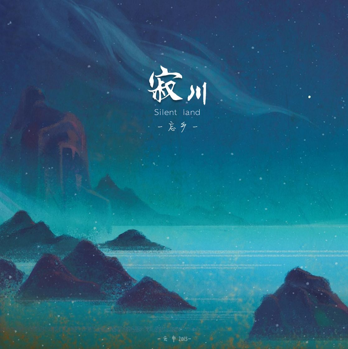 清晨天籁之音_日本纯音乐