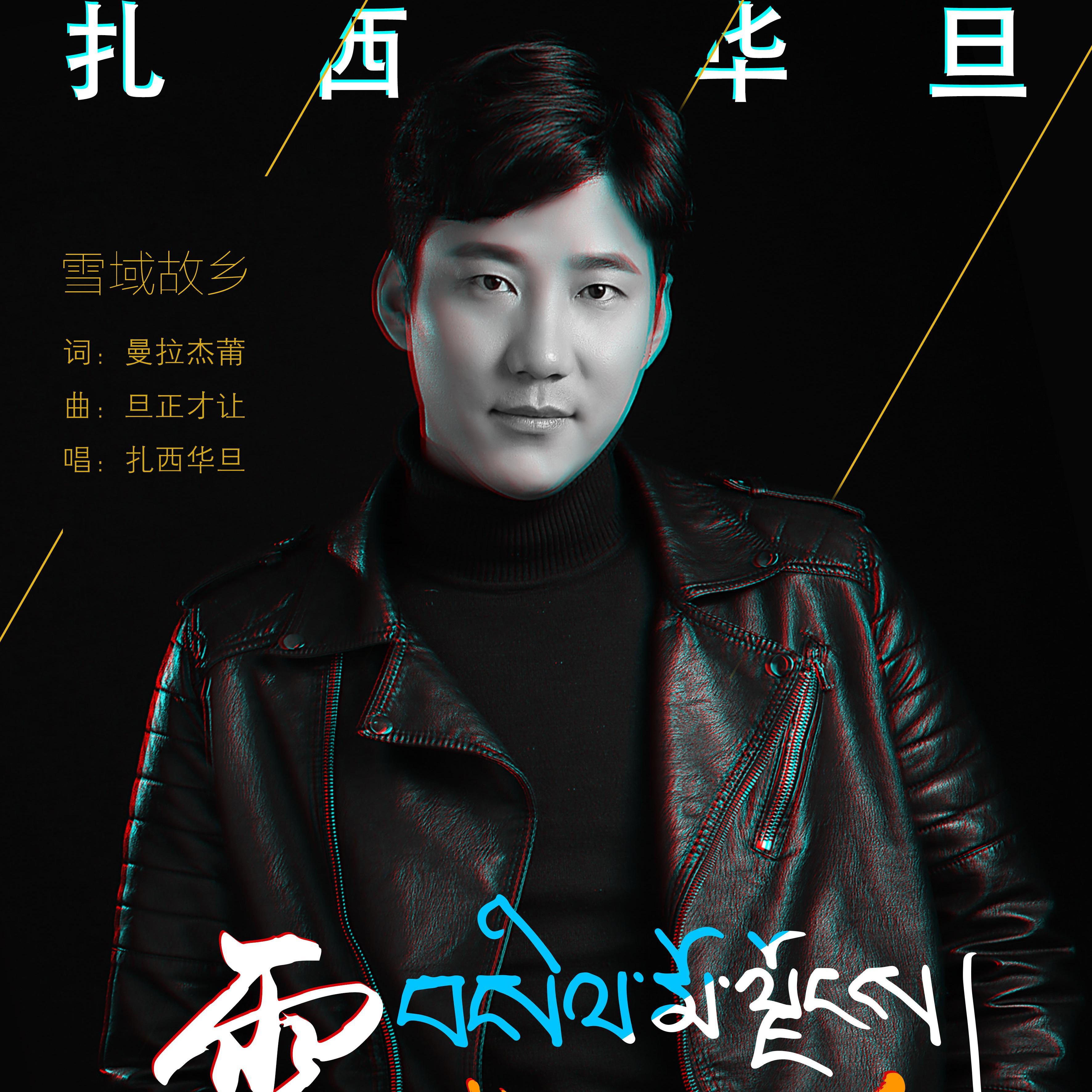 Never Be Alone((DJ Viduta Remix)