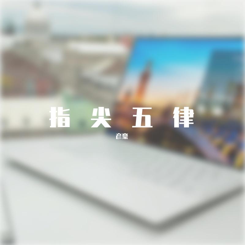 song-img