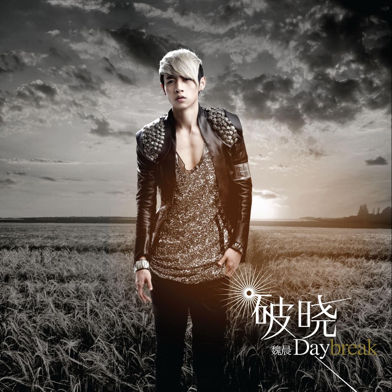 song-img