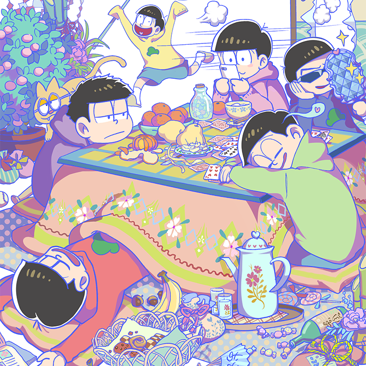 全力バタンキュー