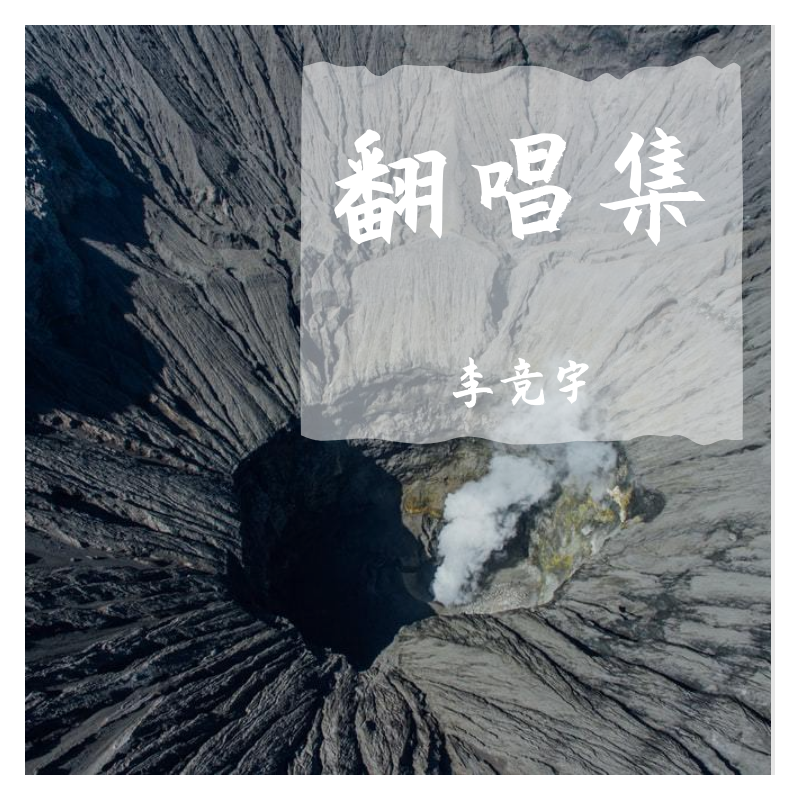 song-img