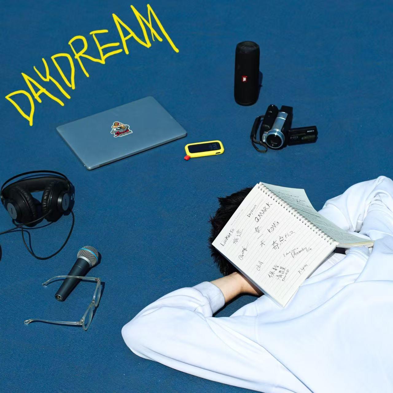 Dreamless_Q.MARK邱马克_白日梦 | 在线播放_Dreamless歌词_Dreamless下载 | 网易云音乐