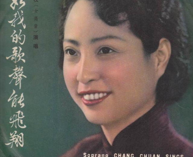 张权