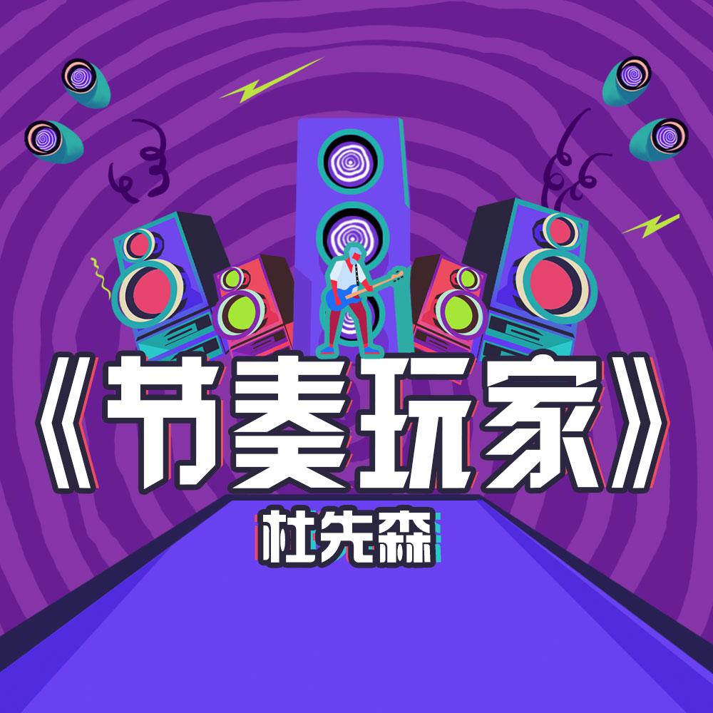 《西部格调》封面