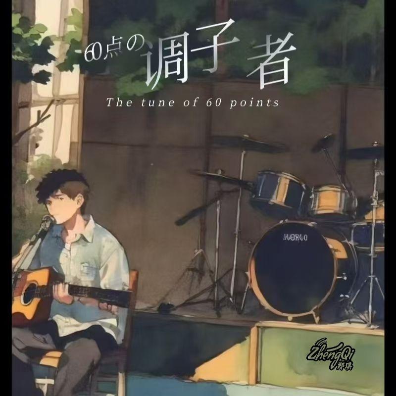 渺小的尘埃封面