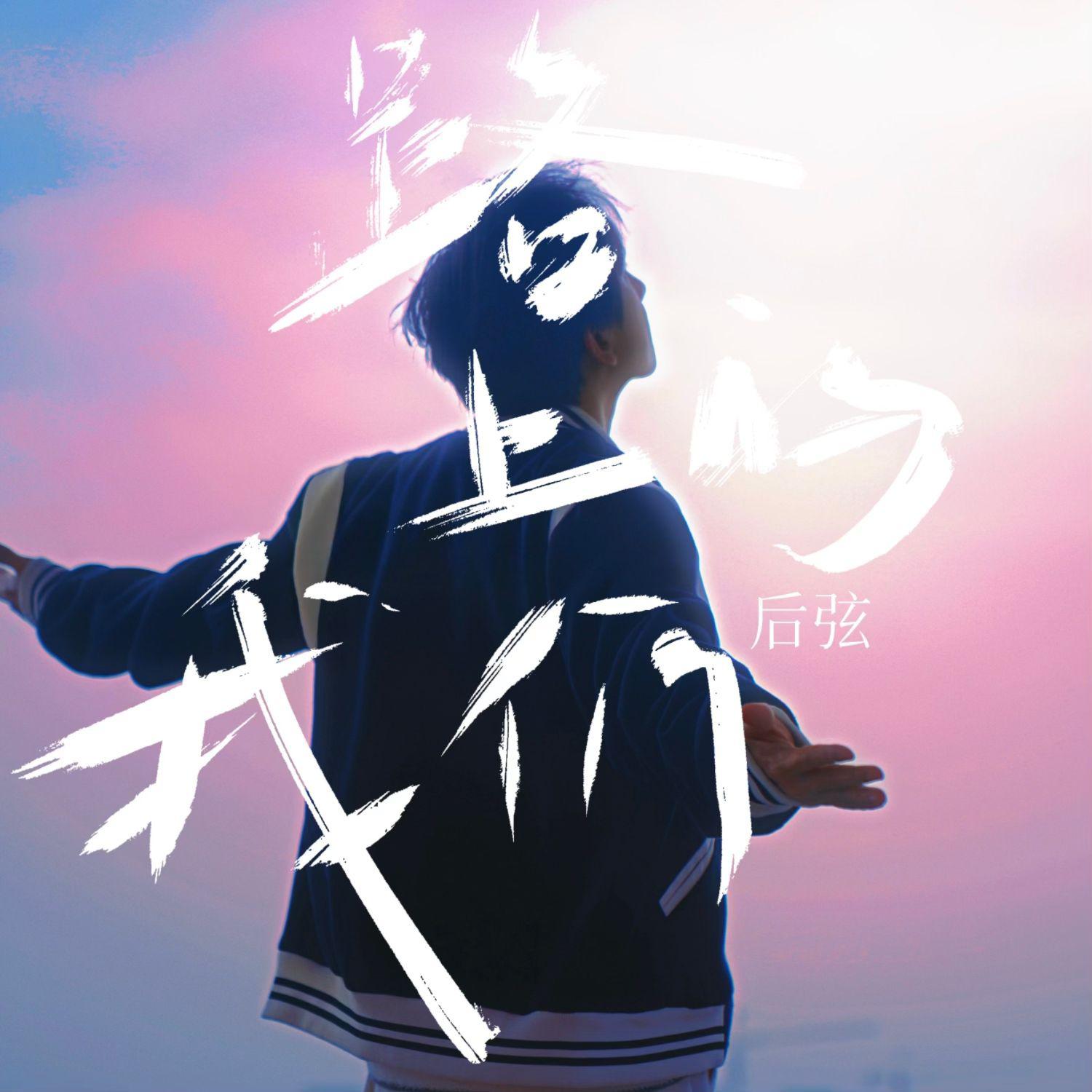 song-img