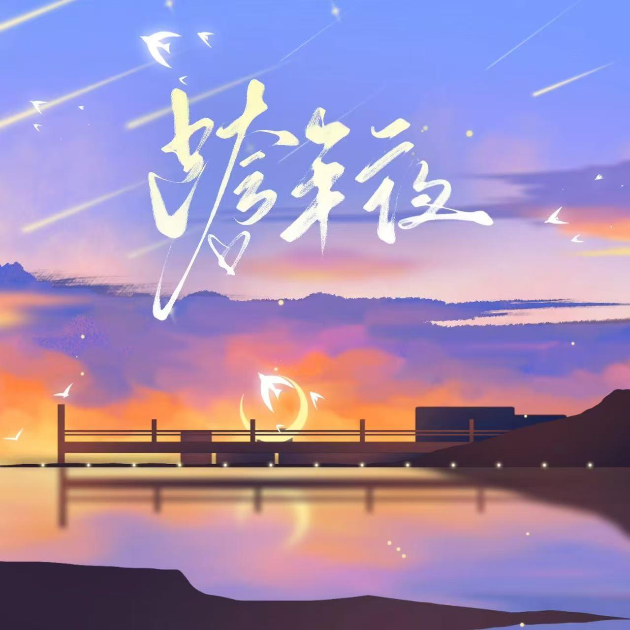 New Year's Eve封面