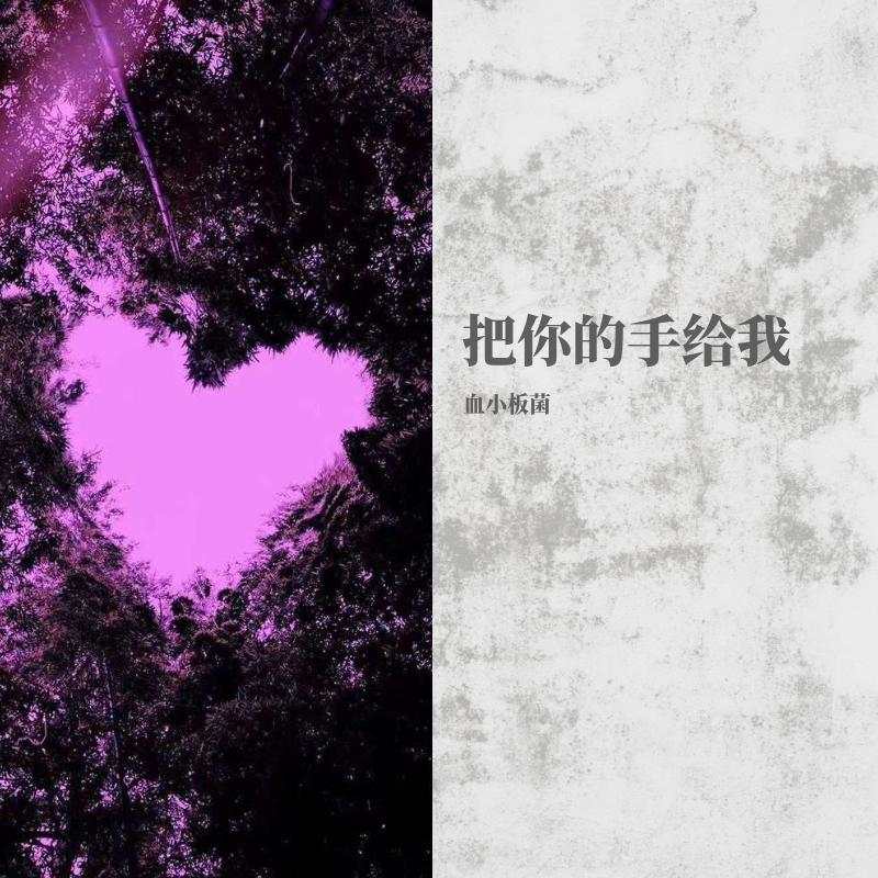 song-img