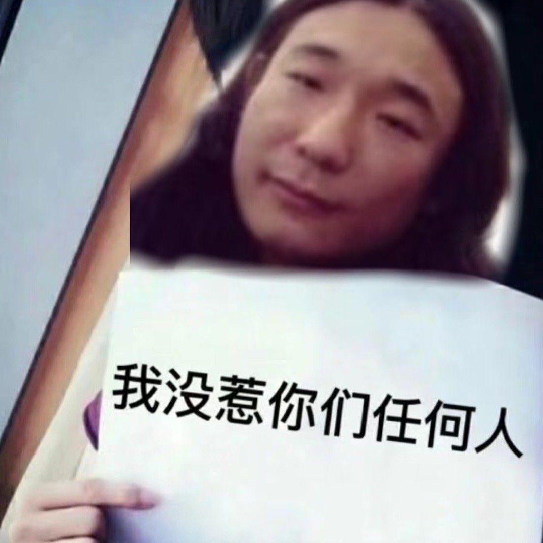 狗尿馆cover/吉他solo自用封面