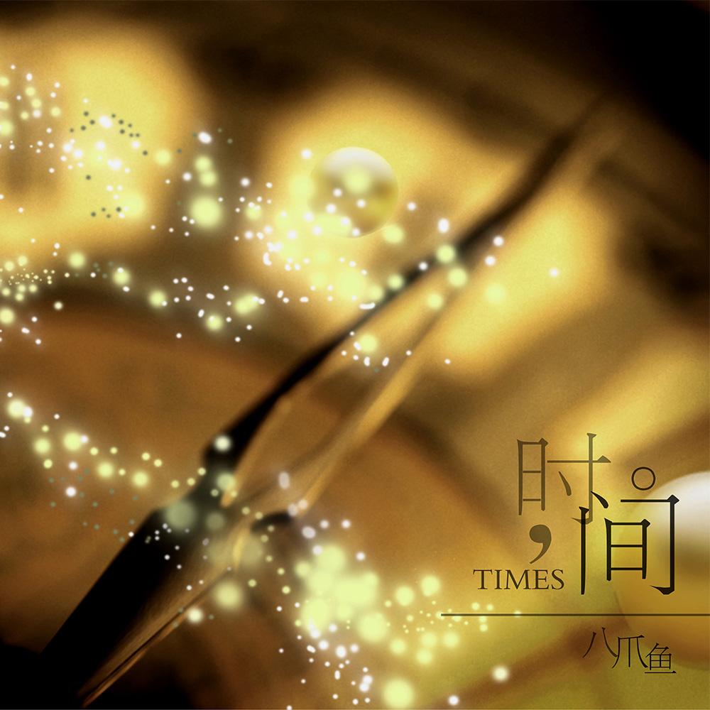 song-img