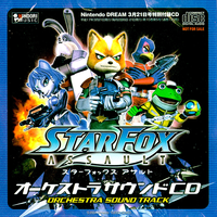 STAR FOX ASSAULT ORCHESTRA SOUND TRACK