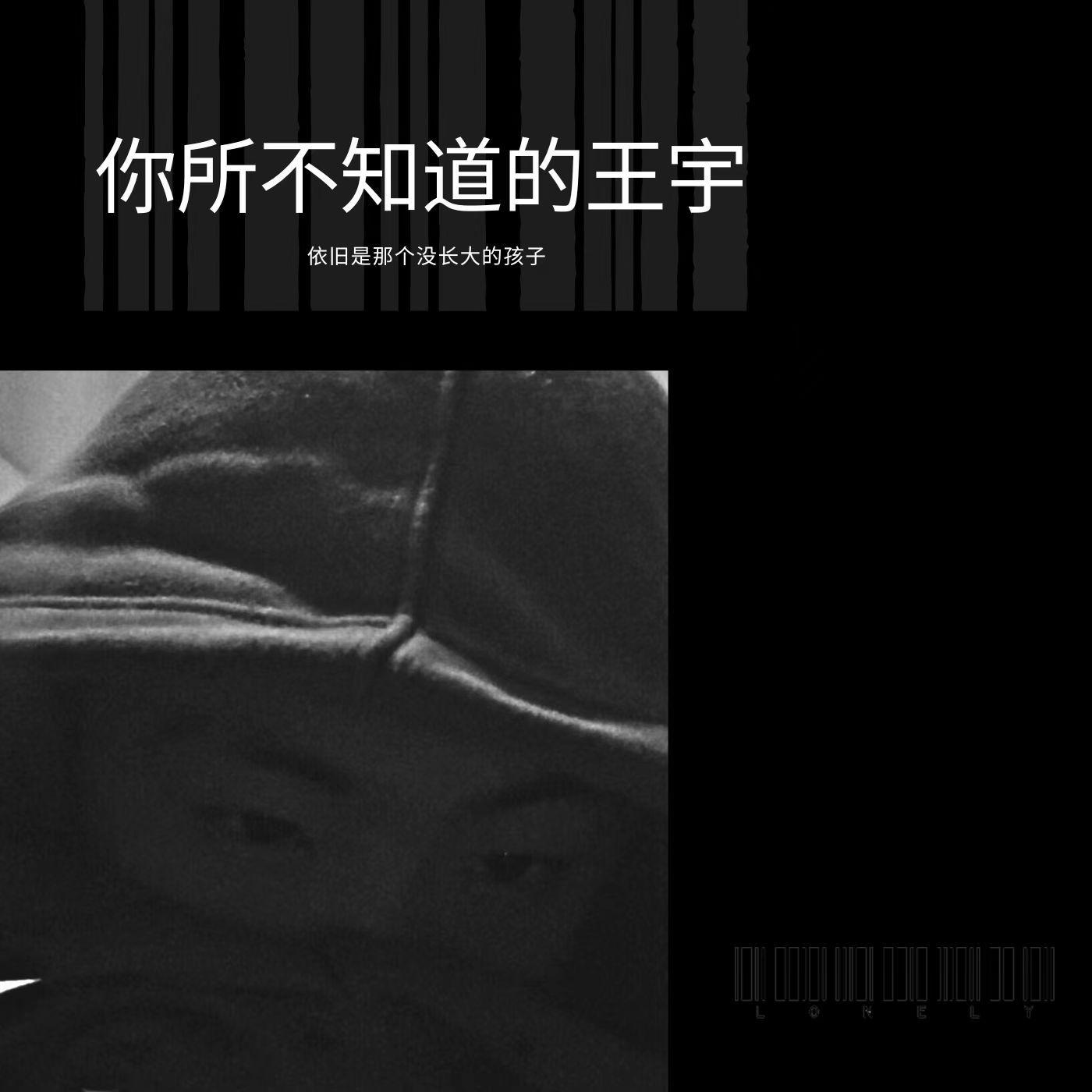都市行者（Prod By 9Zi）