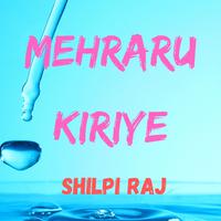 Mehraru Kiriye