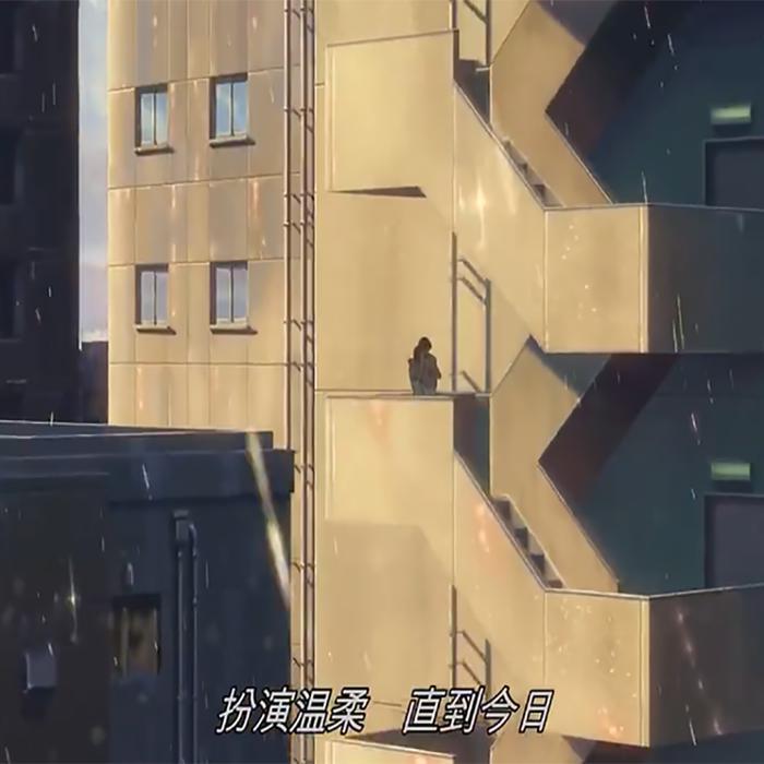 奉天组-暴风雨（気冷chillaboi remix）