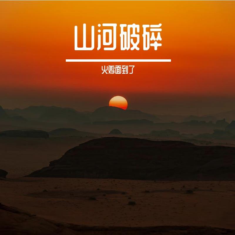 浩瀚宇宙封面