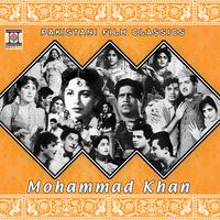 Mohammad Khan (Pakistani Film Soundtrack)