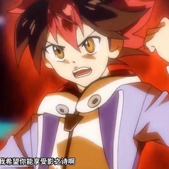 炫神z1直播歌单（更新中）截止25/11/8