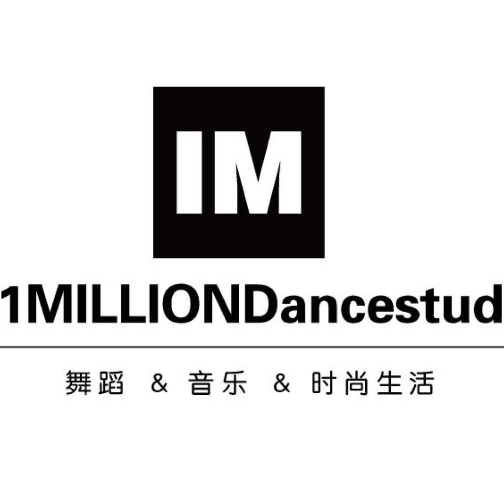 舞曲|韩国1M舞室配乐|听了耳朵会怀孕