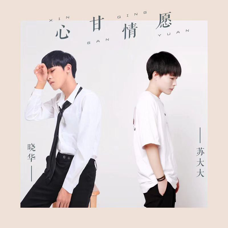 song-img