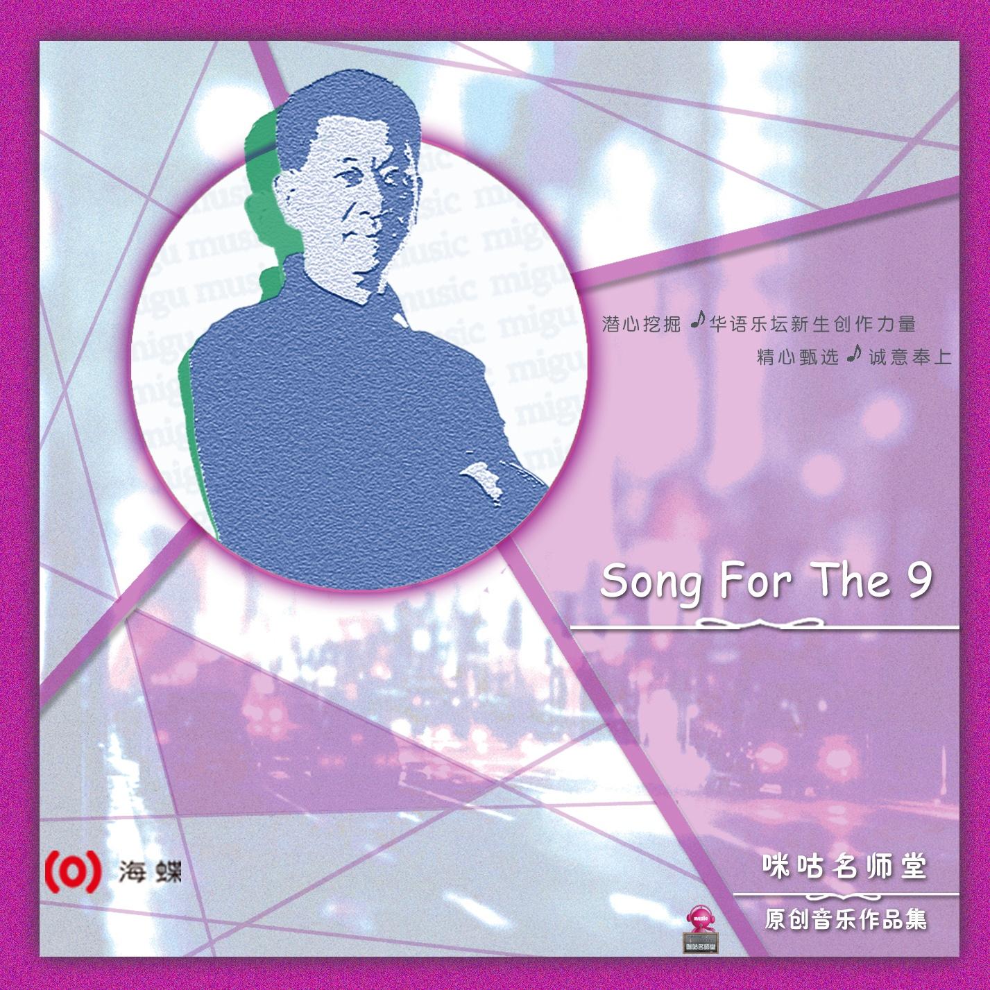 song-img