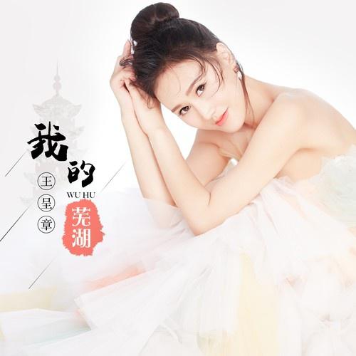 song-img