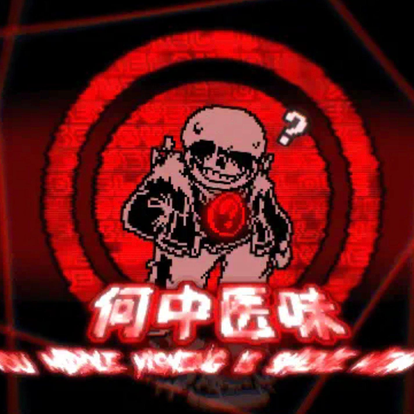 killer-[Horrortalel assured.prey^q^（虚妄屠夫（killer remix）封面