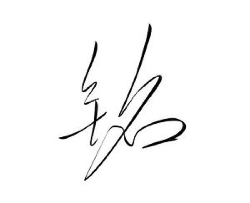 高铭