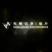 VANGUARD RECORDS