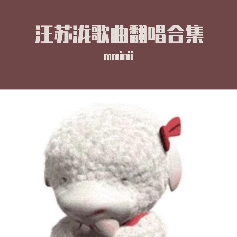 幸福是被你需要封面