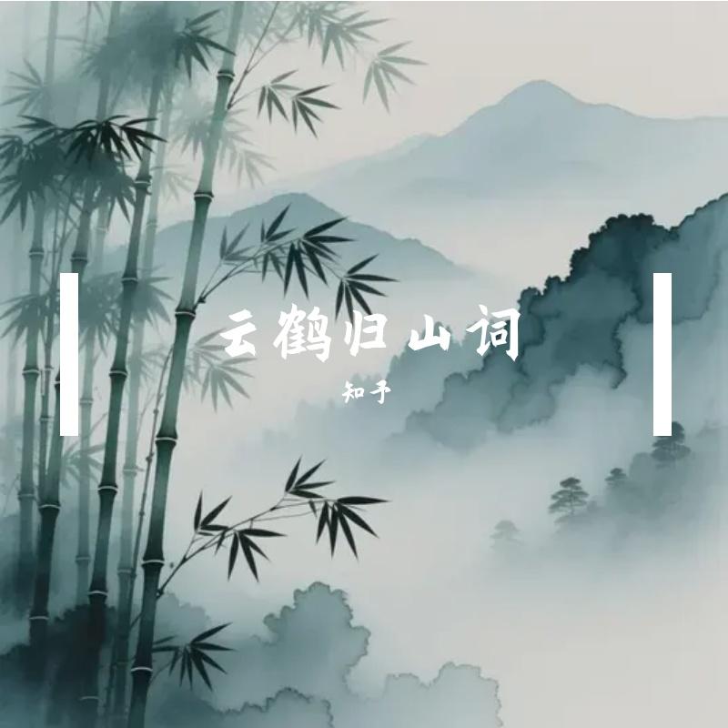 群居生物封面