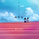 像鱼