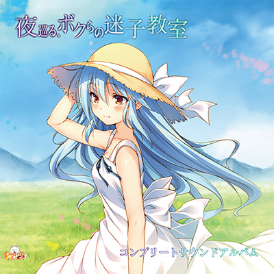 song-img