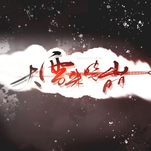 song-img