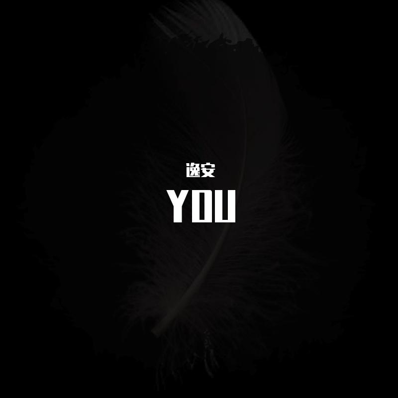 孤独症demo - 逸安封面