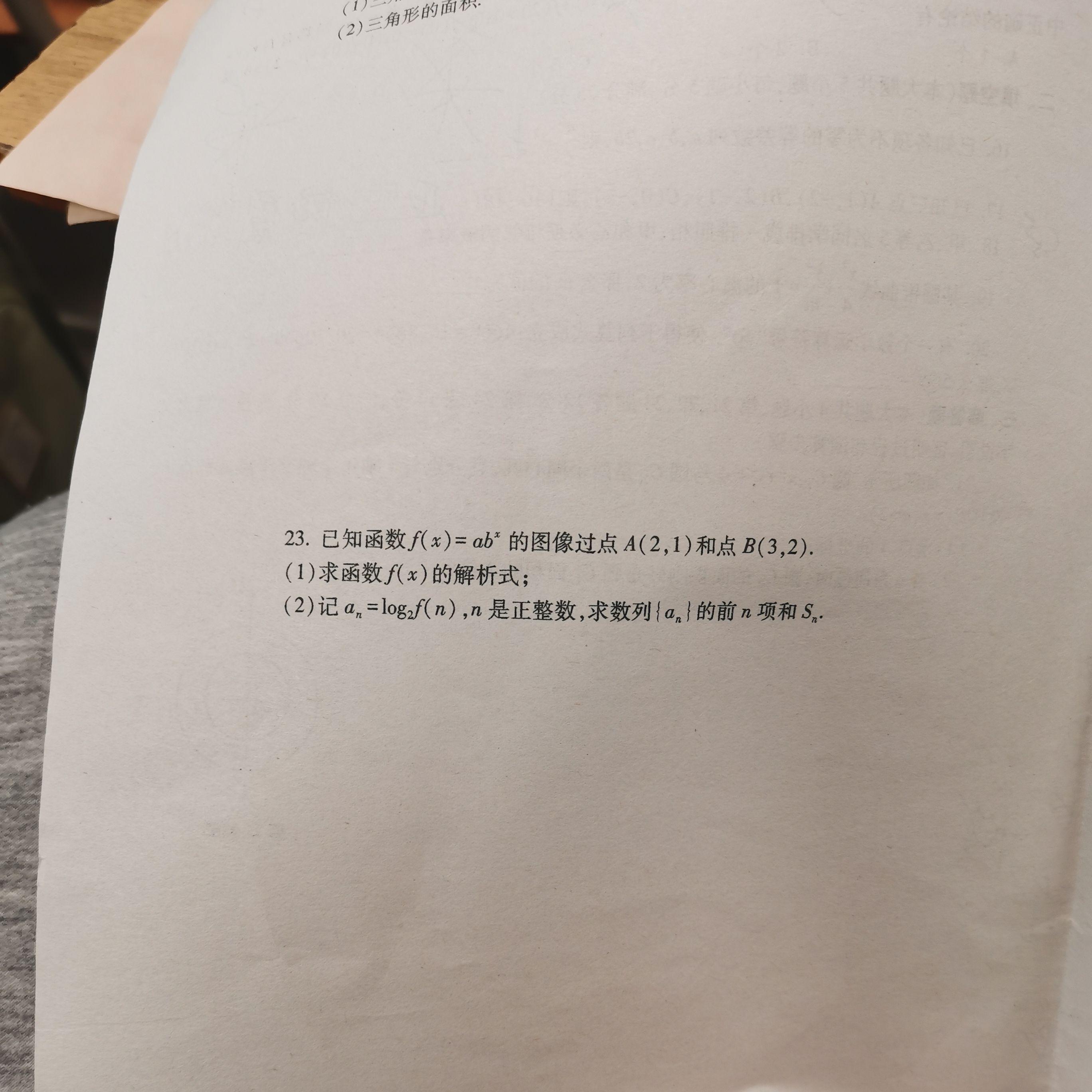 有种《流浪地球》封面