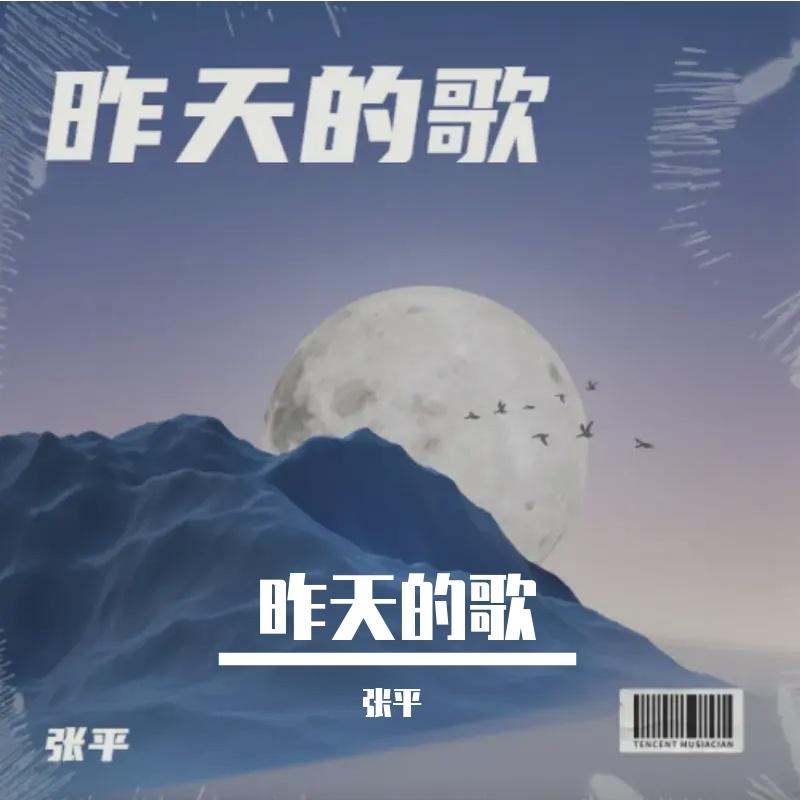 睡在我上铺的兄弟封面