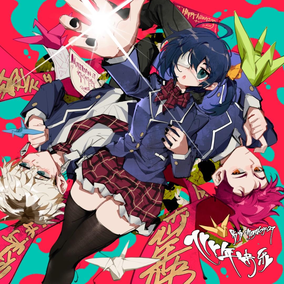 song-img