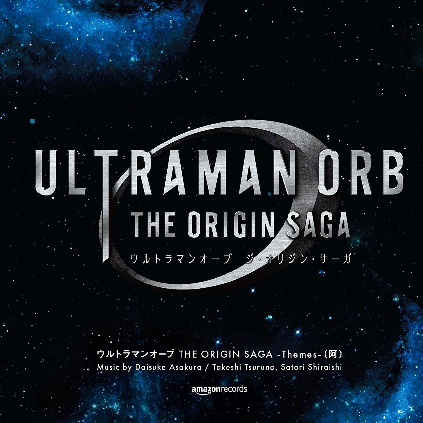 ultraman orb《欧布奥特曼原生之初》特摄剧第1集-第7集片头曲:特撮