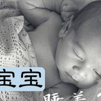 好好睡